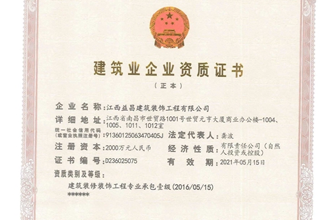 &#20197;&#35802;&#20026;&#26412;&#36194;&#22312;&#20449;&#35465;&#57;&#48;&#48;&#49;&#99;&#99;&#40;&#20013;&#22269;&#41;&#26377;&#38480;&#20844;&#21496;